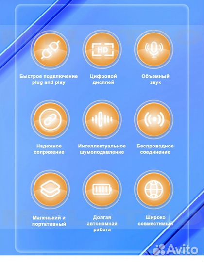 Петличный микрофон для android