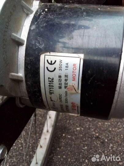 Велосипеды