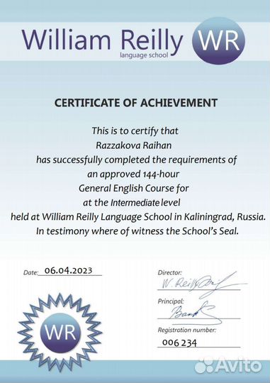 Репетитор по английскому языку онлайн