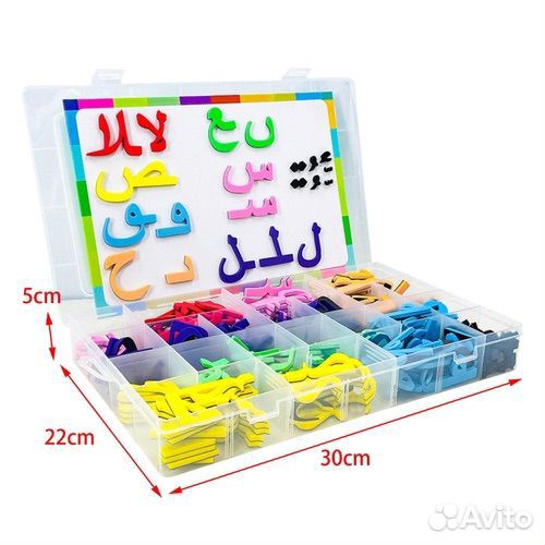 Арабские буквы