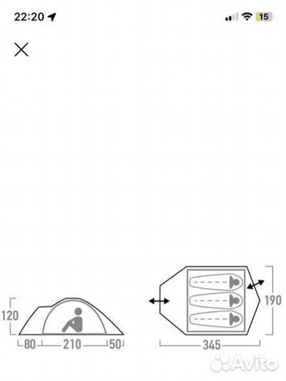 Палатка 3-х местная