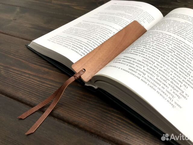 Закладка для книг из натурального дерева