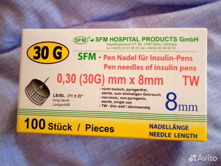 Иглы для инсулиновых шприц ручек