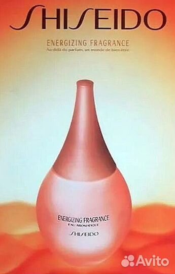 Shiseido Energizing Fragrance (распив)