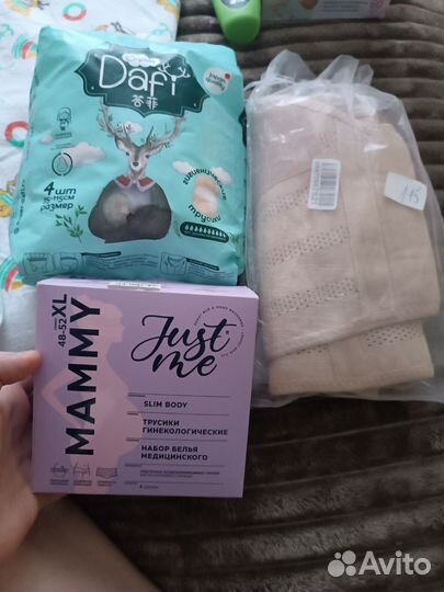 Бандаж для беременных и после родов