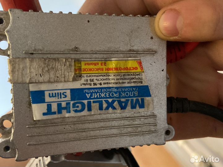 Ксенон в сборе