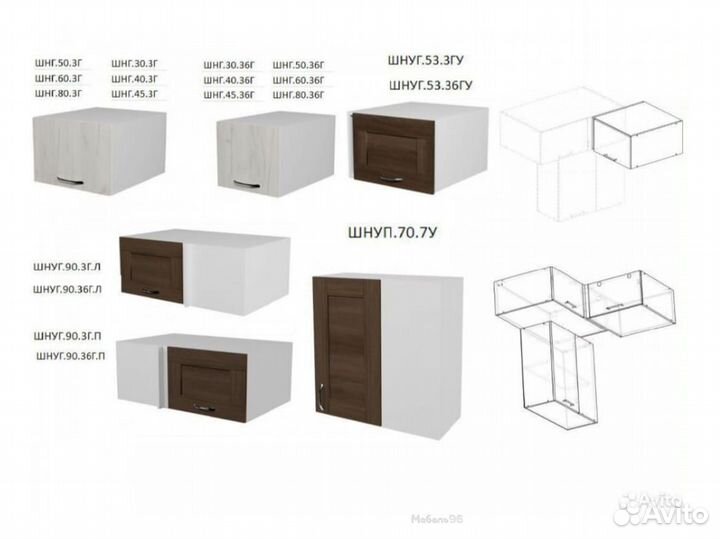 Модульная кухня Лариса Латте