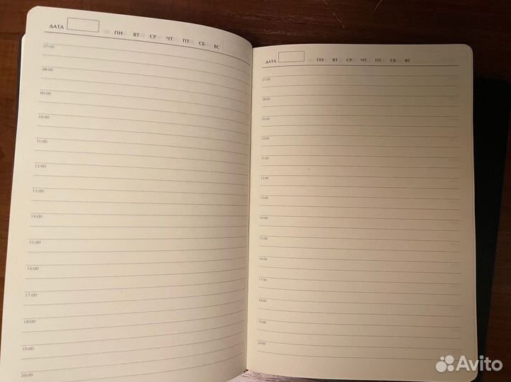 Ежедневник