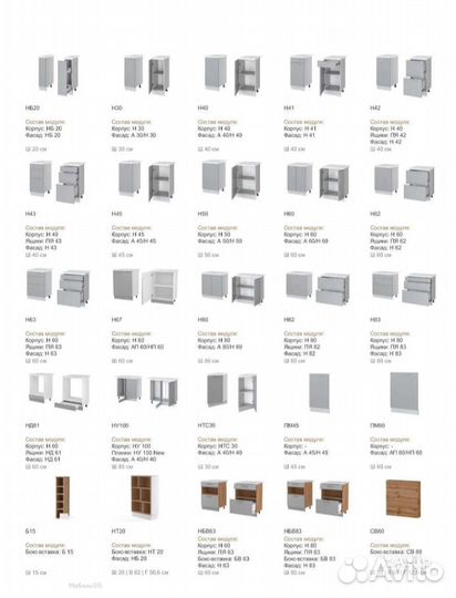 Кухня Фиджи белый/бетон 1800