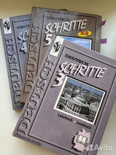 Учебники Deutsch Schritte 5-6-7