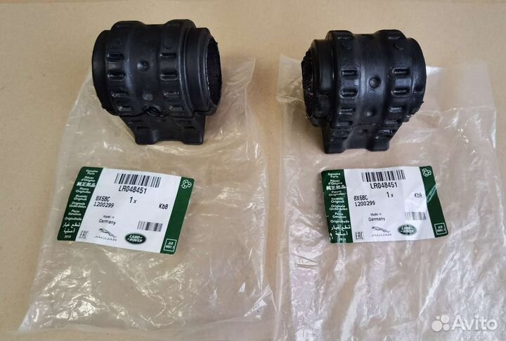 Втулка стабилизатора Range Rover LR048451 перед