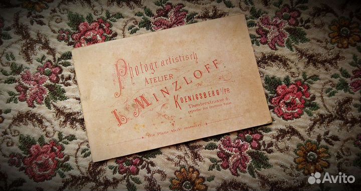 Фотокарточка из Königsberga