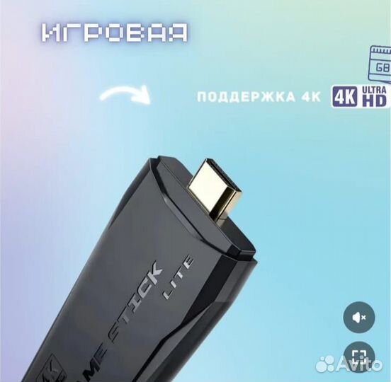 Игровая приставка nvidia Shield