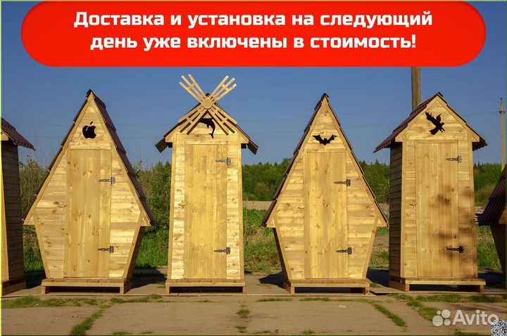 Уличный туалет с установкой DRE450