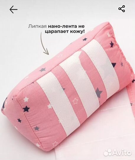 Подушка позиционер для новорожденных