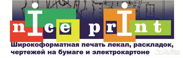 Конструктор одежды фриланс