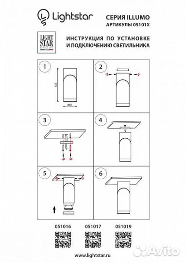 Споты светильники