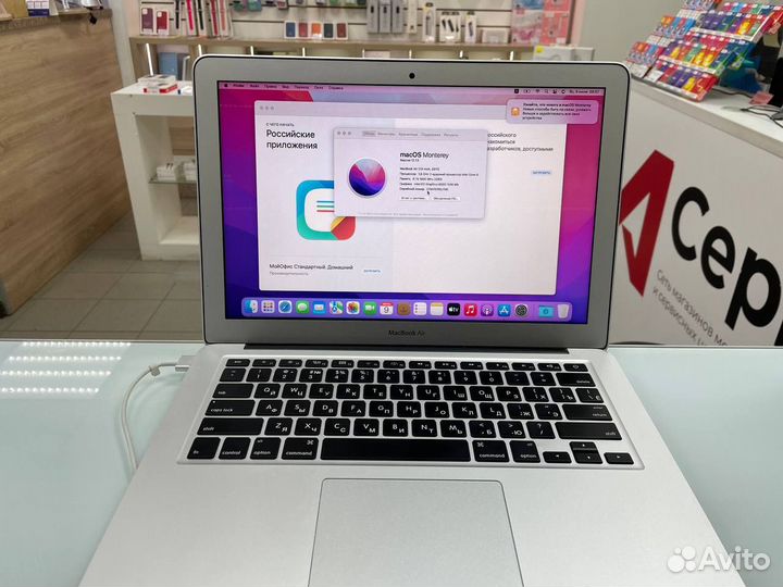 Apple MacBook Air 13 2017
