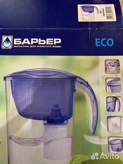 Новый кувшин фильтр для воды Барьер