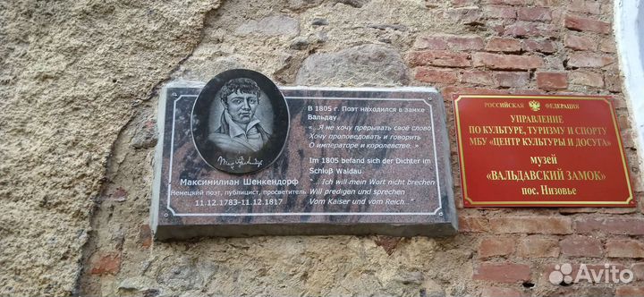 Экскурсии и туры по Калининградской области