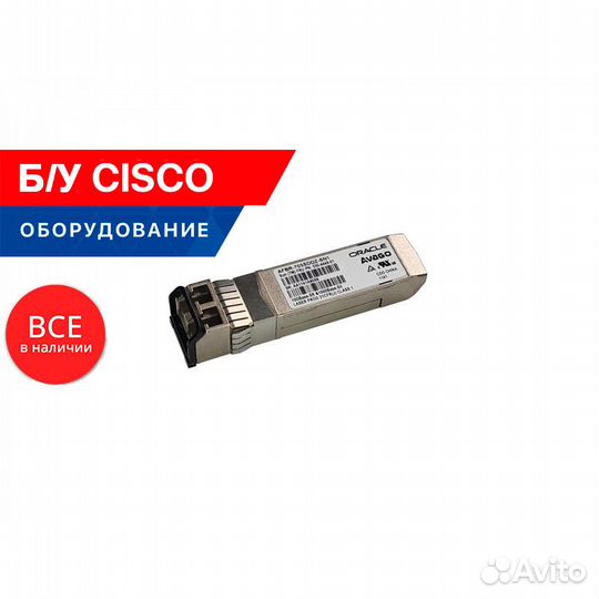 Трансиверы oracle 530-4449-01 (used)