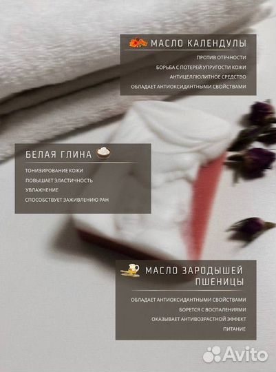 Мыло ручной работы для мам lisslik