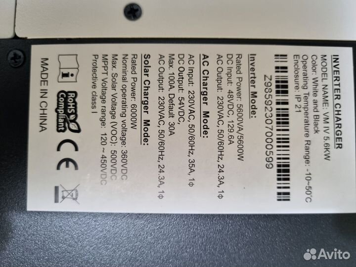 Гибридный солнечный инвертор 5.6 кВт