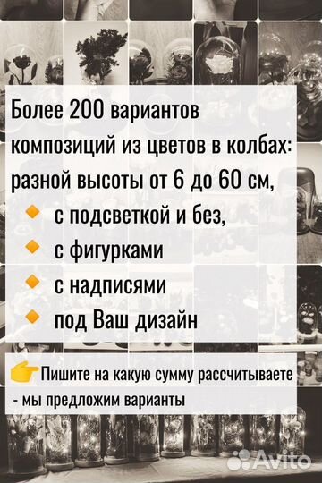 Картина из сухоцветов по Вашим размерам, от