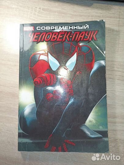 Человек паук майлз моралес комикс