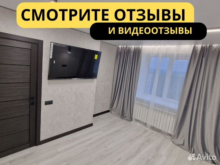 Ремонт квартир и домов