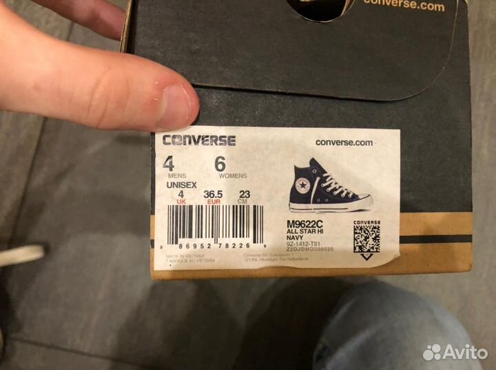 Converse