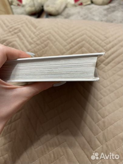 Большая энциклопедия