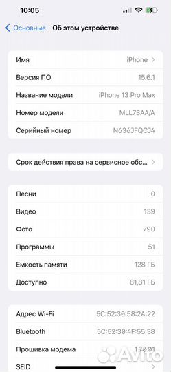 Iphone13 pro max 128gb