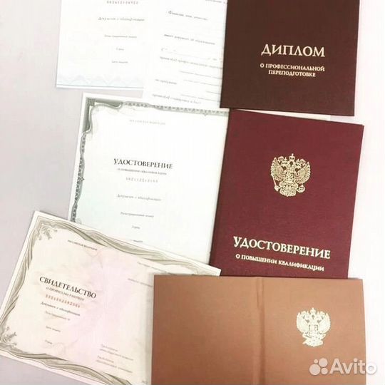 Специальность