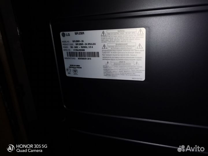 Телевизор lg 50 дюймов