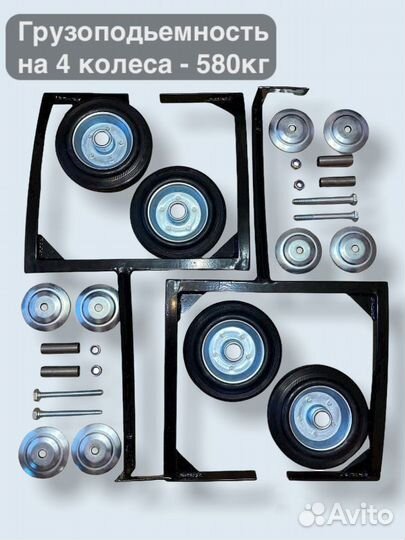 Новые подкаты для снегохода