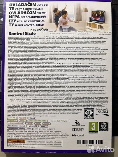 Kinect Adventures для xbox360