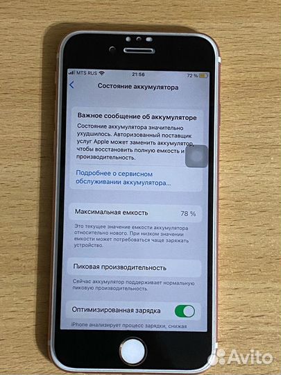 iPhone 6S, 32 ГБ