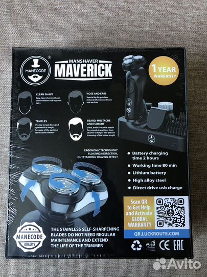 Бритва электрическая новая