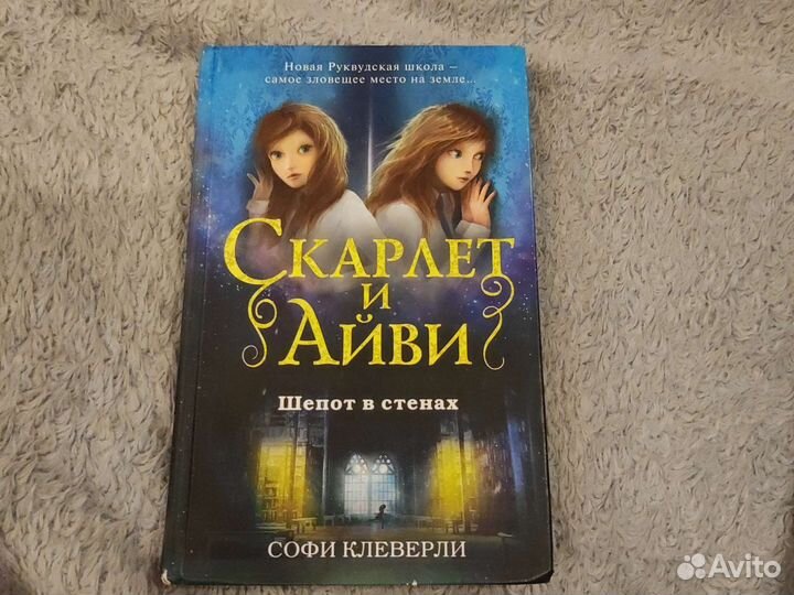 Серия книг 