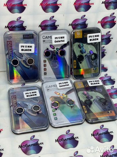 Бронь стекло на камеру iPhone 12