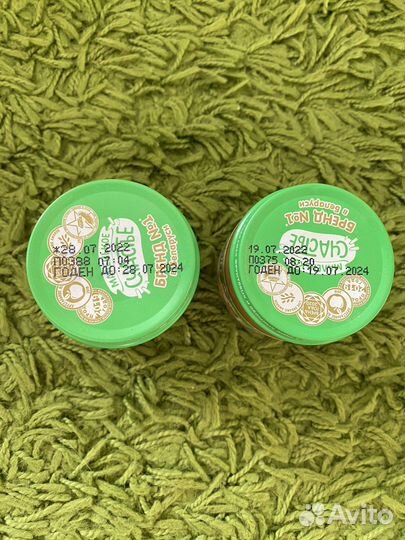 Детское овощное пюре 