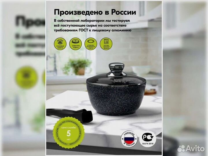 Ковш 1,7л съемная ручка Гранит star