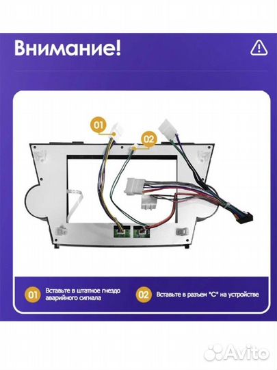 Магнитола CC3 4+32G 2, Highlander