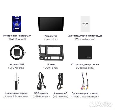 Штатная магнитола Honda Civic 8 FK FN FD Android