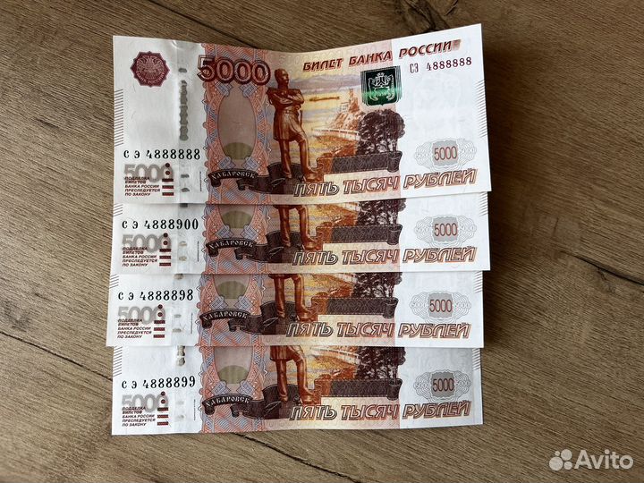 Купюра 5000 рублей новая с красивым номером