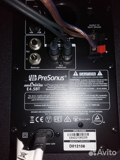 Аудтоколонки