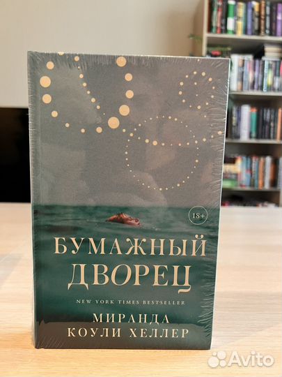 Книга. М К Хеллер 