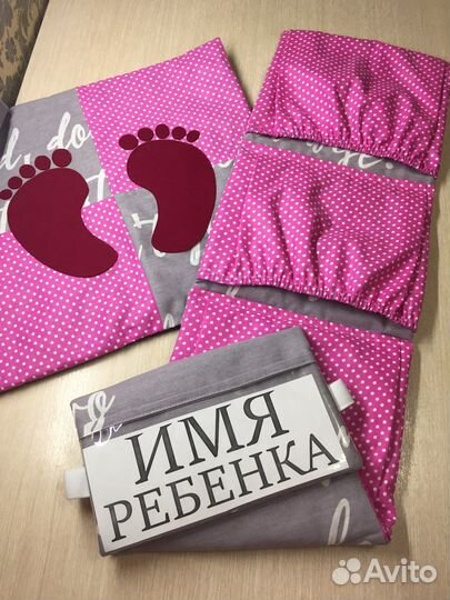 Комплект для детского сада