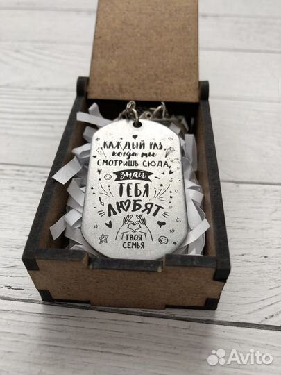 Армейский жетон с гравировкой в подарочном коробке